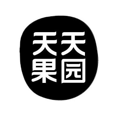  em>天天 /em> em>果园 /em>