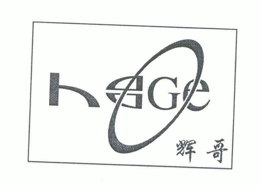  em>辉哥 /em>; em>ge /em>