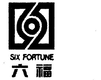  em>六福 /em>; em>six /em>  em>fortune /em>