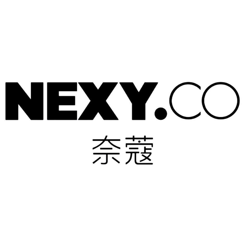 em>奈蔻/em nexy.co