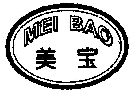 美宝- 商标 - 爱企查
