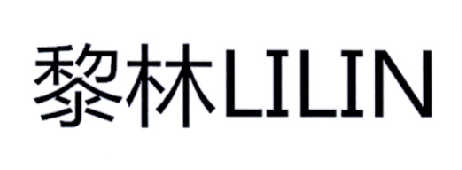 em>黎林/em>