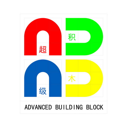  em>超级 /em> em>积木 /em>  em>advanced /em>  em>building /em>  