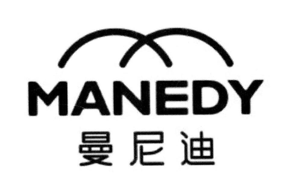 2017-01-13国际分类:第19类-建筑材料商标申请人:曼尼迪(北京)科技