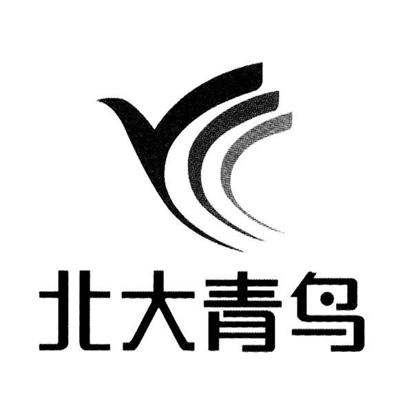  em>北大 /em> em>青鸟 /em>