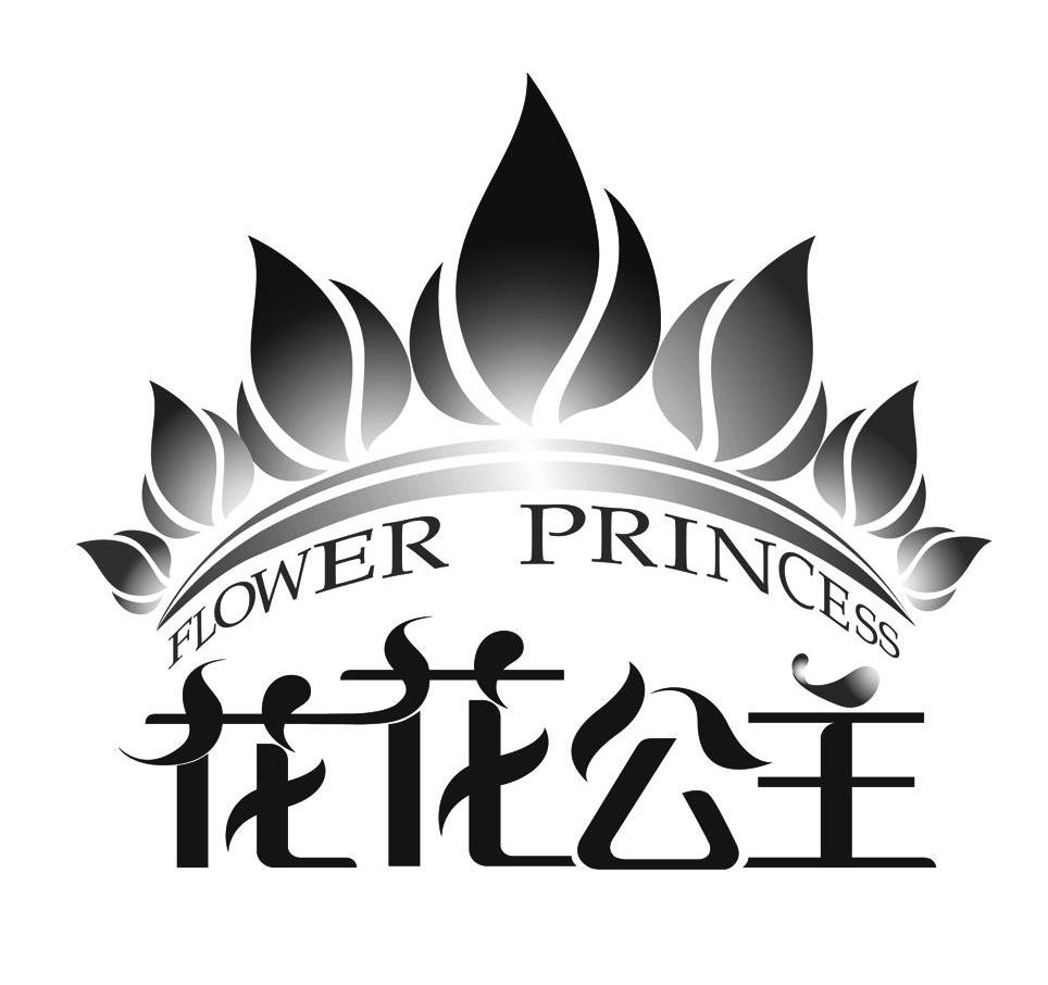 花花公主  em>flower /em>  em>princess /em>