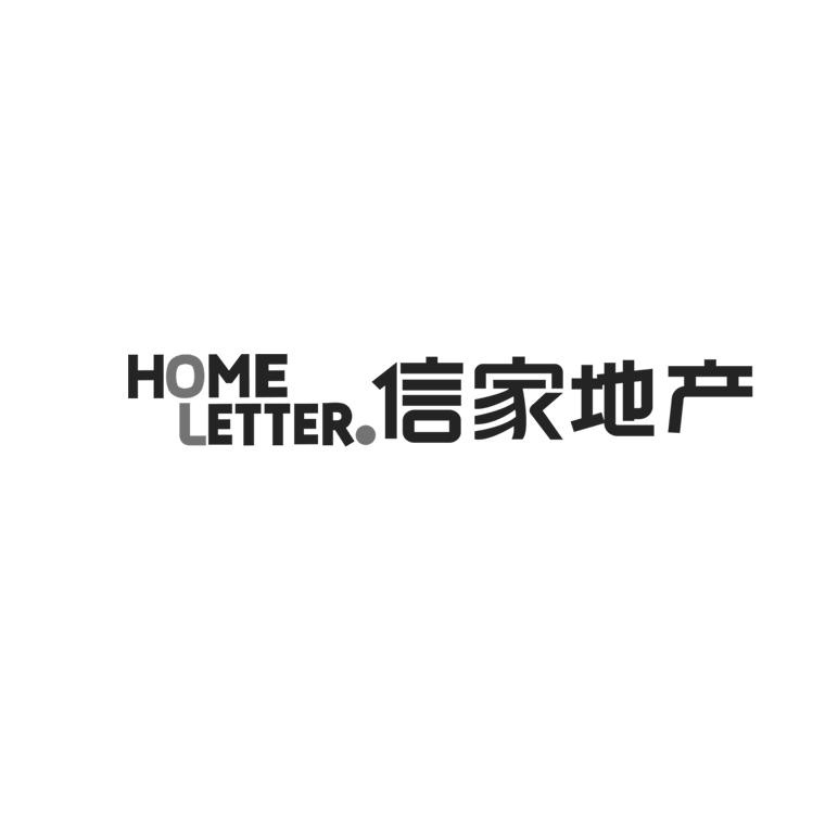 HOME LETTER 信家地产 - 商标查询 - 注册号45396002 - 爱企查