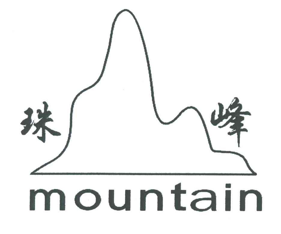 mountain简笔画图片