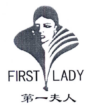 第一夫人商标图片