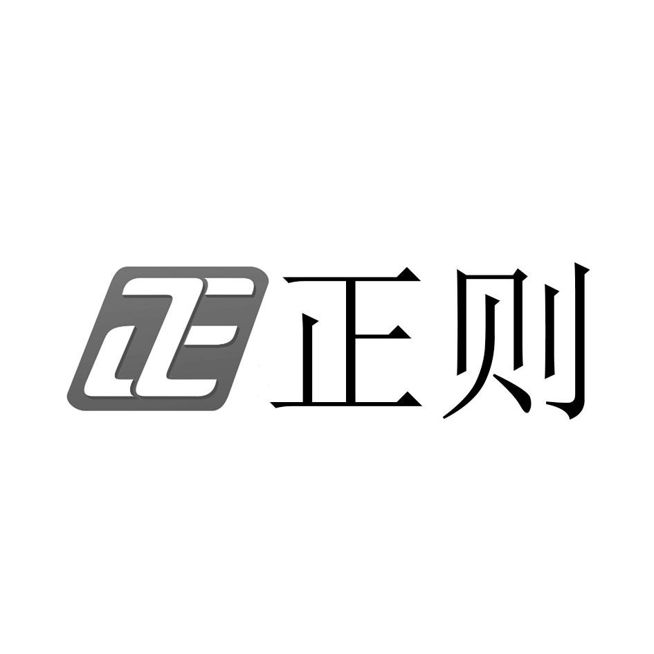 正则 正