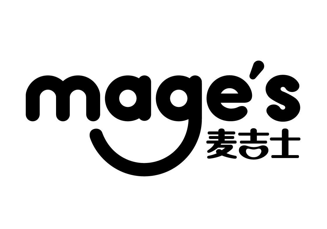  em>麥吉士 /em> em>mages /em>