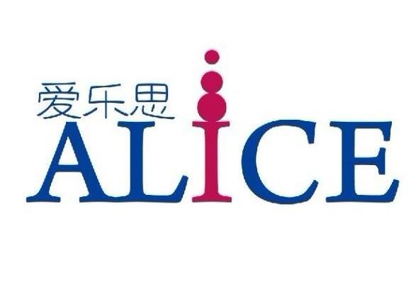爱乐思alice_企业商标大全_商标信息查询_爱企查