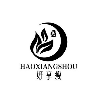  em>好 /em> em>享瘦 /em>  em>成 /em>