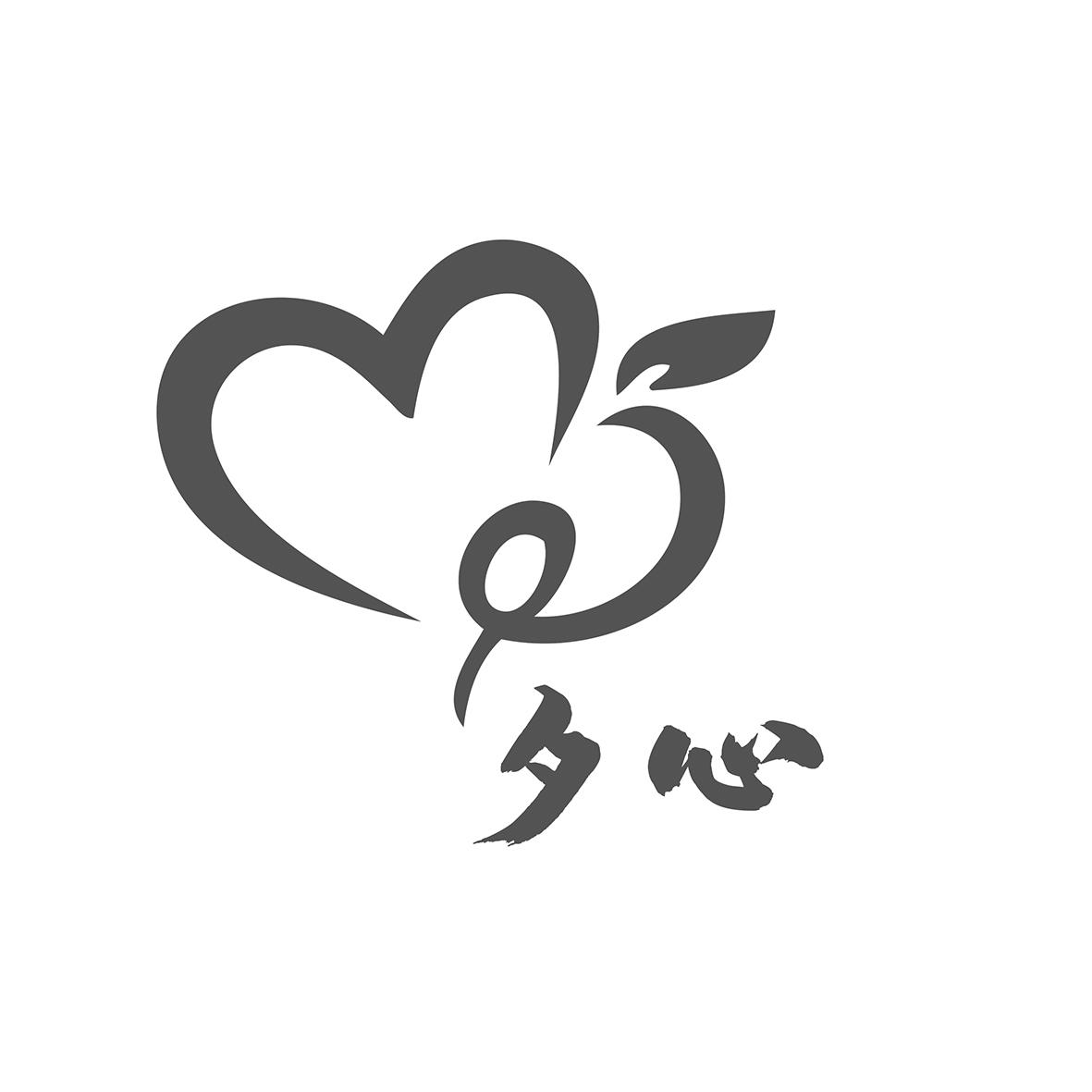em>夕心/em>