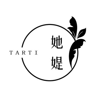  em>她 /em> em>媞 /em> tarti