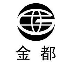 北京联群知识产权代理有限公司申请人:湘潭金都股份有限公司国际分类