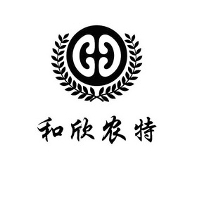 和欣农特 - 商标 - 爱企查
