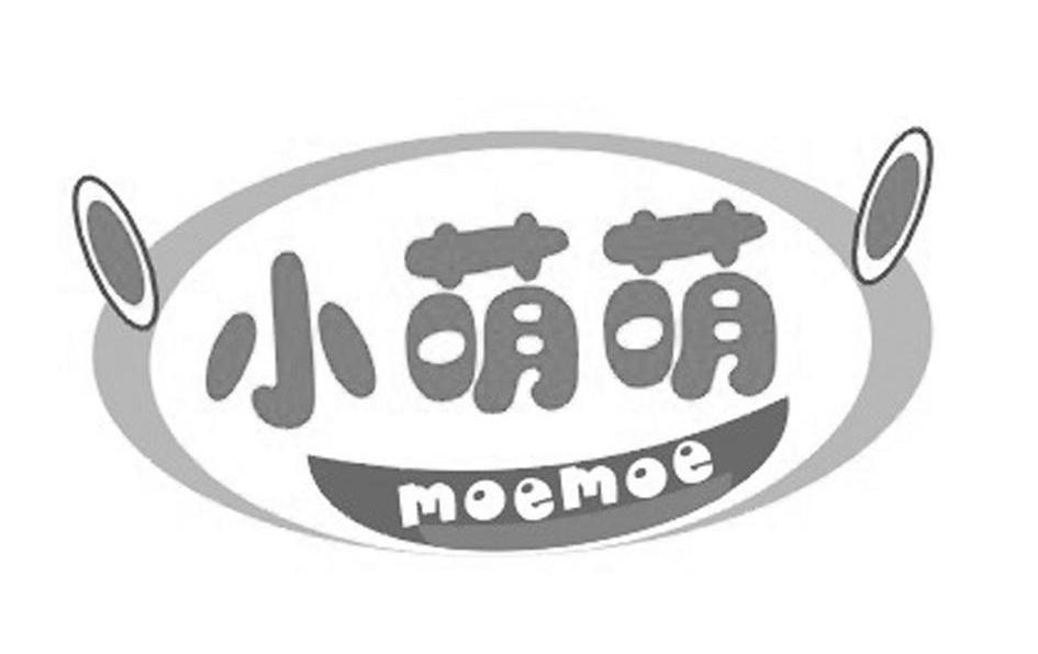 小萌萌moemoe_企业商标大全_商标信息查询_爱企查