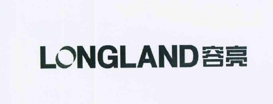 em>容亮/em em>longland/em>