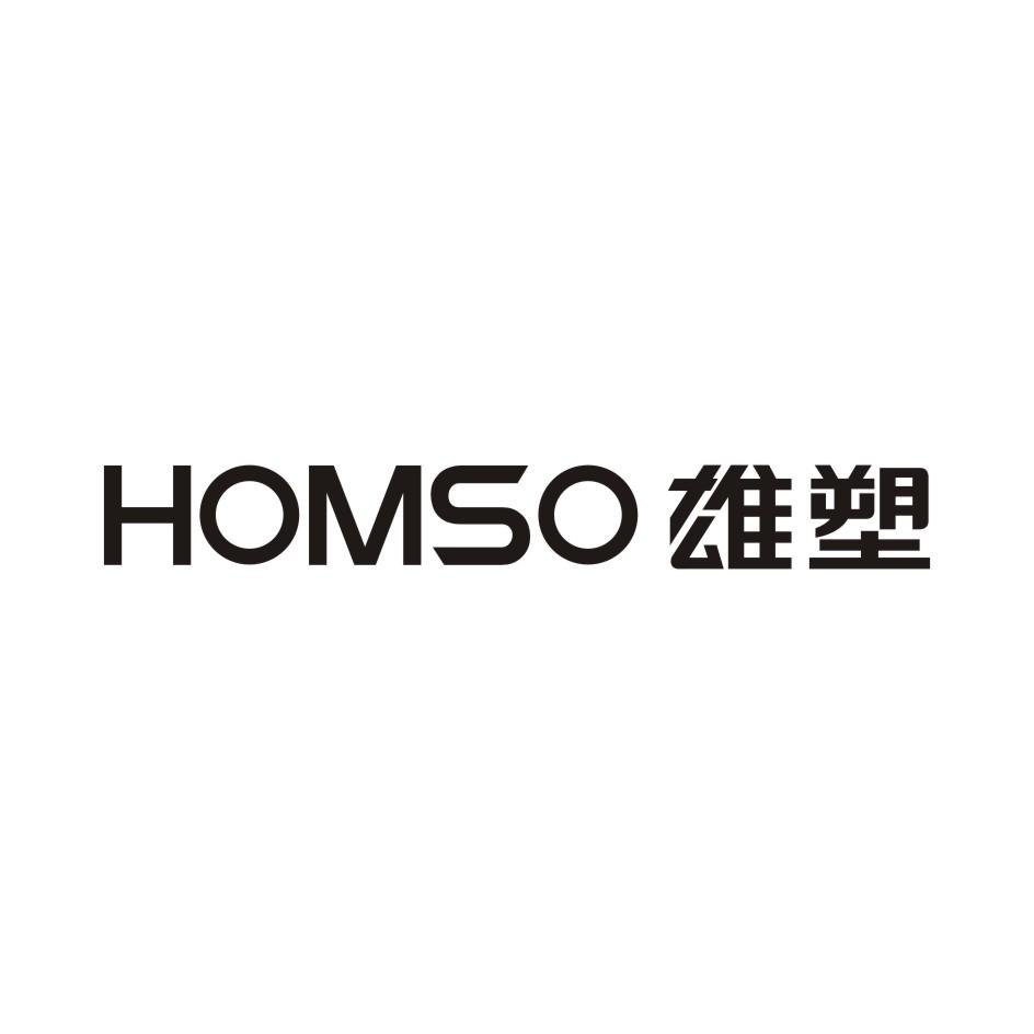 雄塑 homso                                