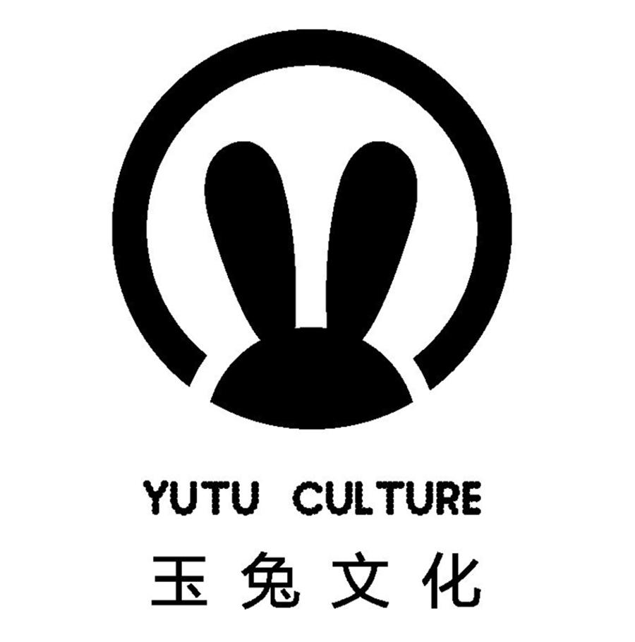 玉兔文化 yutu culture      