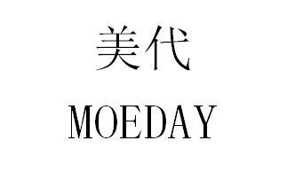  em>美 /em> em>代 /em>  em>moeday /em>