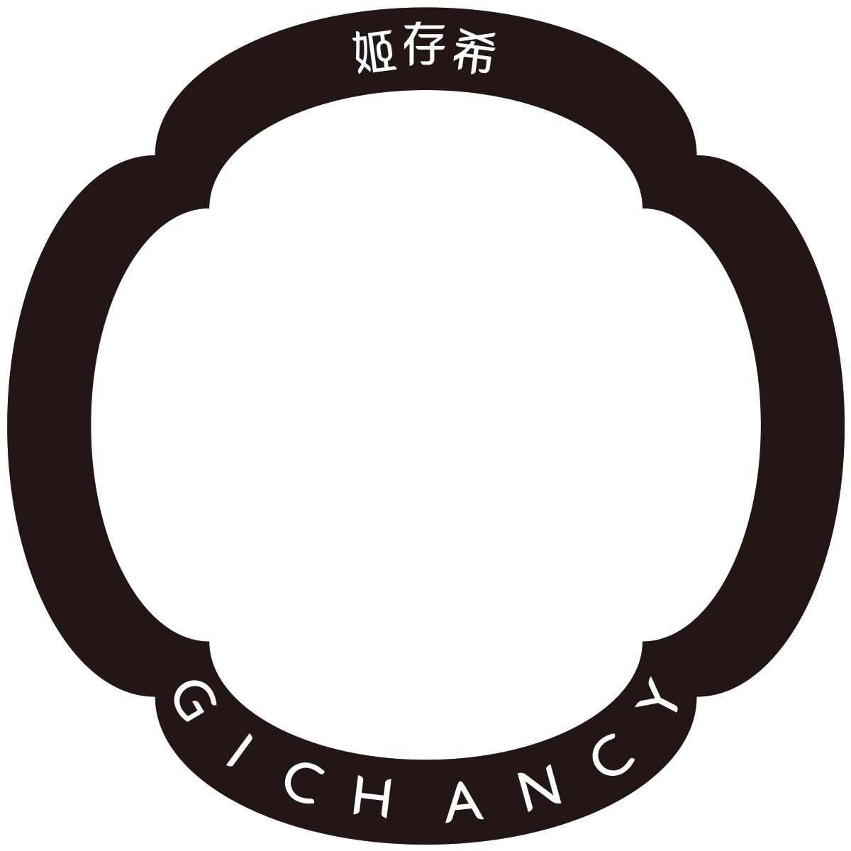 姬存希  em>gichancy /em>