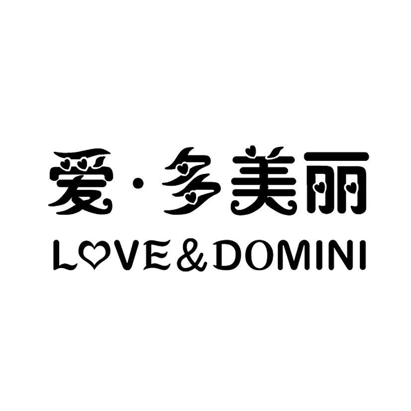 爱·多 em>美丽 /em>  em>love /em>& em>domini /em>