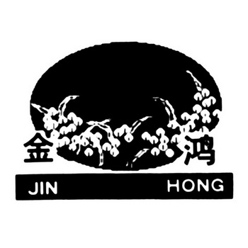 商标详情申请人:黑龙江省宝泉岭农垦金鸿床土调制剂厂 办理/代理机构