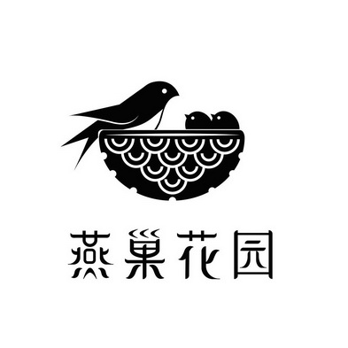  em>燕巢 /em> em>花园 /em>