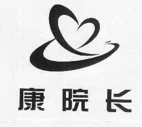  em>康 /em> em>院长 /em>