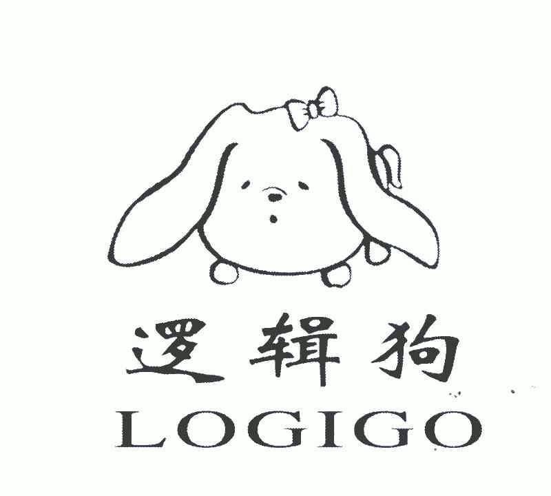 逻辑狗logo图片