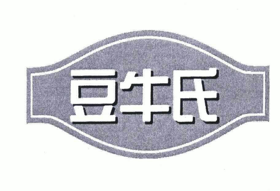 第32类-啤酒饮料商标申请人:山东亚奥特乳业有限公司办理/代理机构