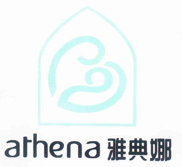  em>雅典娜 /em> arhena