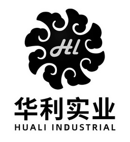 华利实业 - 商标 - 爱企查