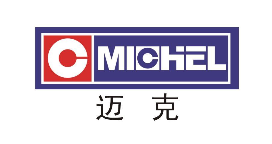 迈克michel  em>c /em>