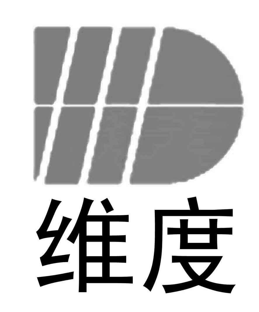  em>维度 /em>  em>wd /em>