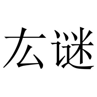 爱企查_工商信息查询_公司企业注册信息查询_国家企业