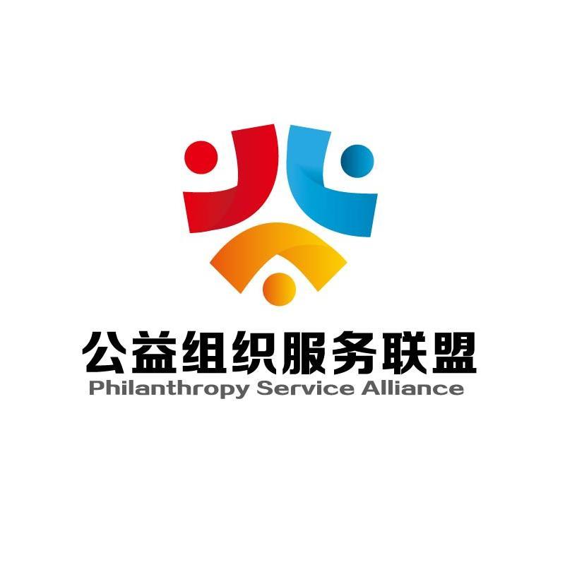 公益组织logo设计图片