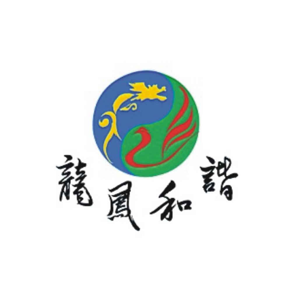  em>龙凤 /em> em>和谐 /em>