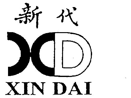 新代- 企业商标大全 - 商标信息查询 - 爱企查