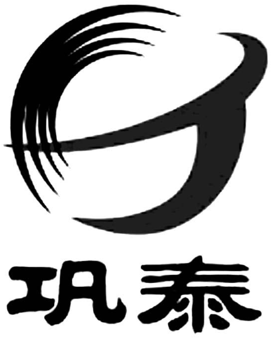 莱州市巩泰机械有限公司办理/代理机构:北京睿德智知识产权管理有限