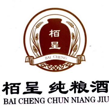 栢呈栢呈纯粮酒