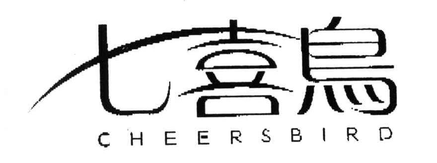 七喜鸟; em>cheers /em> em>bird /em>