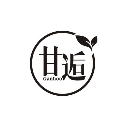 甘逅 em>ganhoo /em>