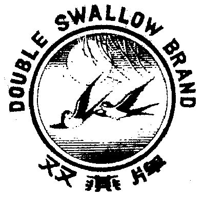  em>双燕 /em> double swallow brand