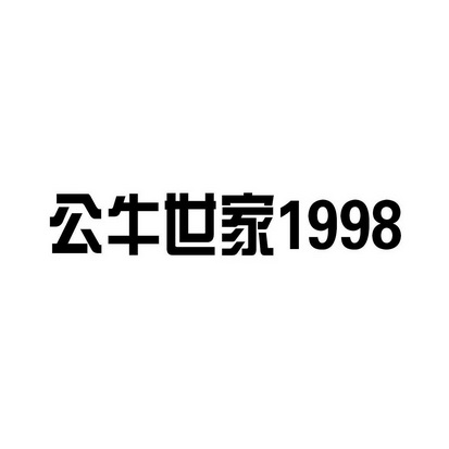 公牛世家品牌logo图片