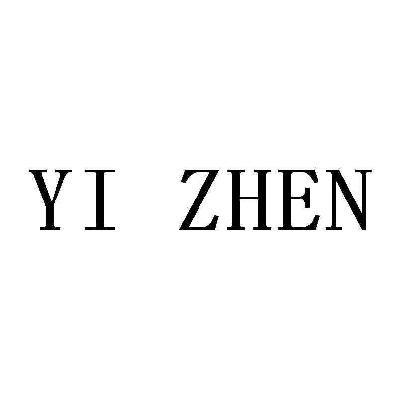 yi zhen