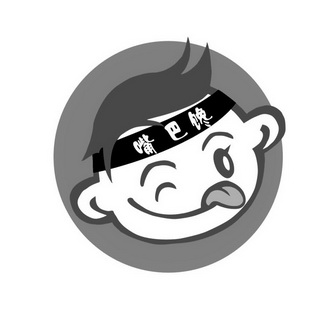  em>嘴巴 /em> em>馋 /em>