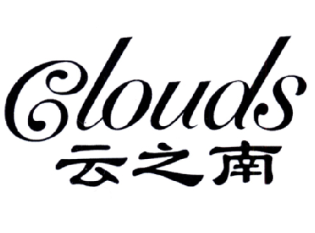  em>云 /em> em>之 /em> em>南 /em>  em>clouds /em>